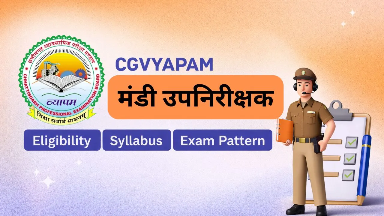 cg vyapam mandiupnirikshak details